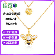 ԭ���OӋ��Ů�朂��ԕr�����۷����S925���y�i����p�ӯB���Ƕ