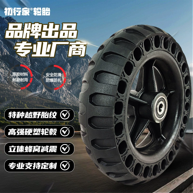Первый дом Brushless самокат, ступица, двигатель, шины, дельфин