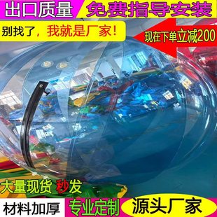 ����朳��ˮ�ϲ�����TPU/PVCˮ�ϲ�ˮ����������̨͸�����L