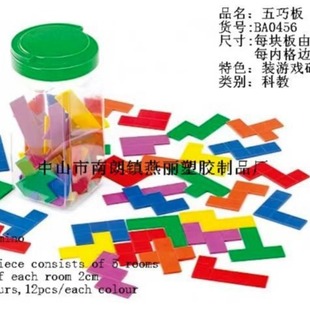 ��ƿ�b�����������������ɰ�����һƿ72Ƭ6ɫ���b��Ԫ���g2cm