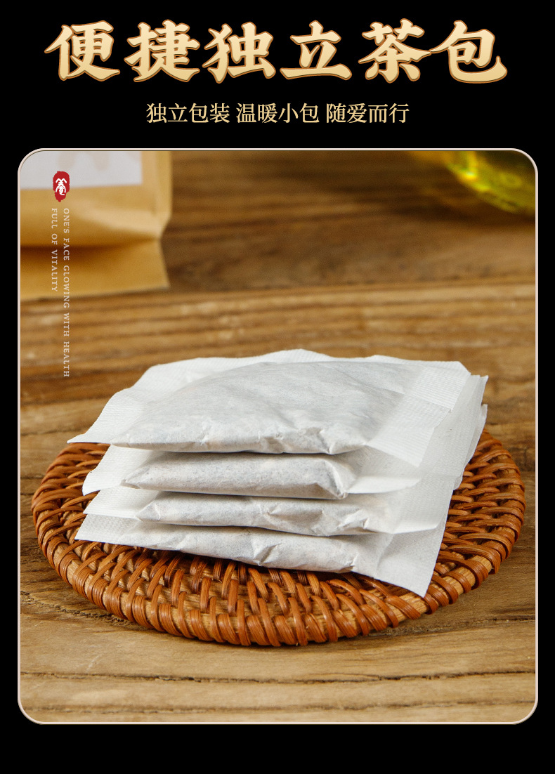 Zhenxin Yiyuan Herbal Tea 18-Herb Blend with Ginseng Astragalus Cassia Seed Du Zhong Flower 150g Tea Bags key features