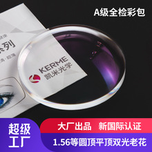 ���K�P������1.56�ȈA�ƽ��p���ϻ�������GĤ������֬�RƬ