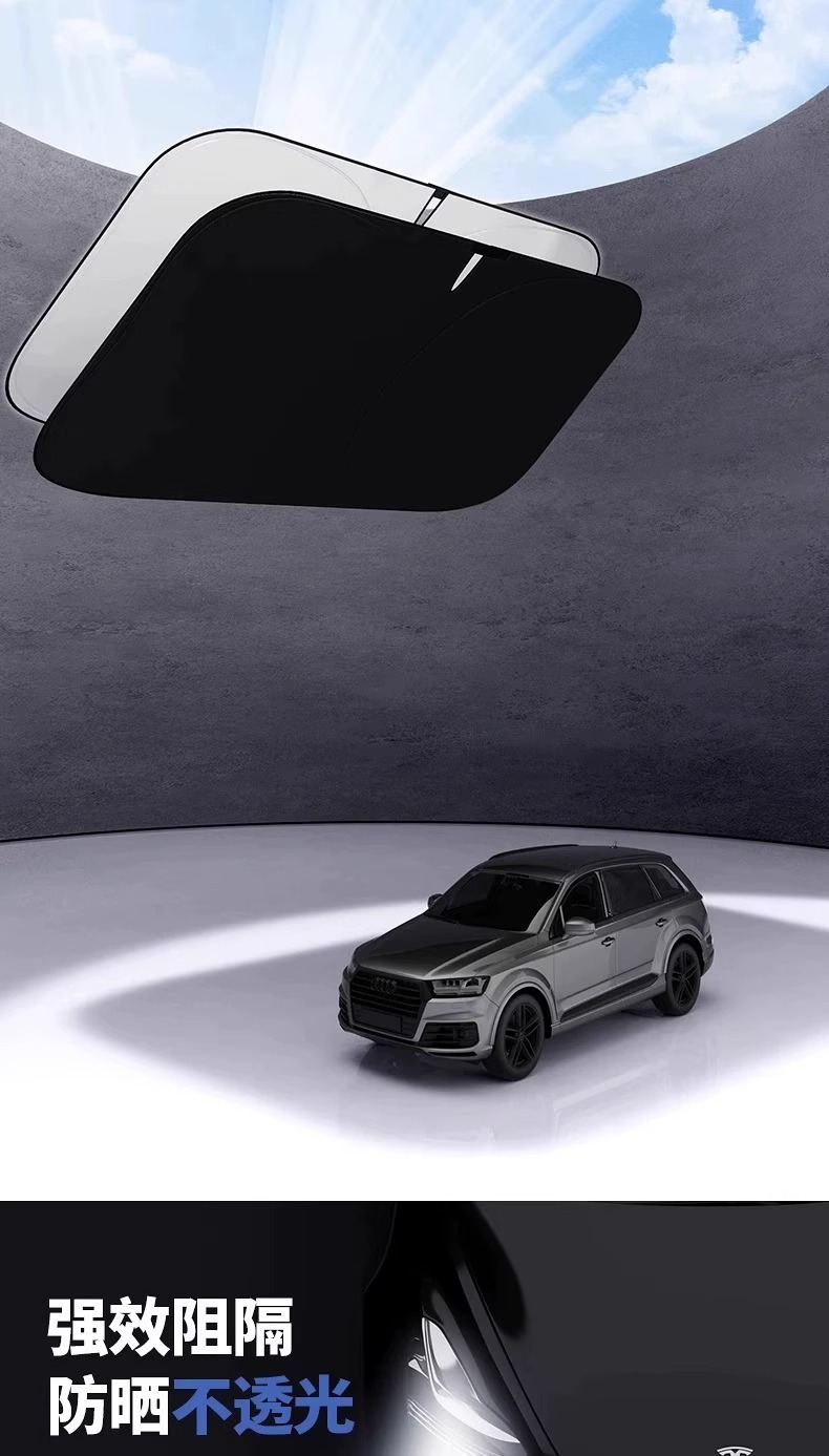 Car Sunshade, Front Windshield, Sun Protection, Heat Insulation, Sunshade, Window Shade, Car Sunshade, Car Cover