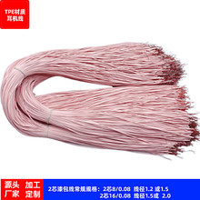 ������S�� PVC/TPE��Ƥ���C�� �^��ʽ���C��о������{�����Ⱦ�