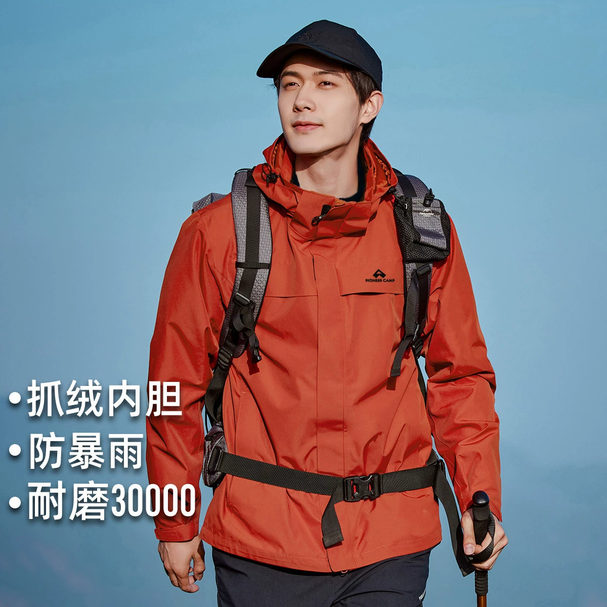 [Штурмовая куртка Suzaku] Штурмовая куртка «три в одном» утолщена на открытом воздухе