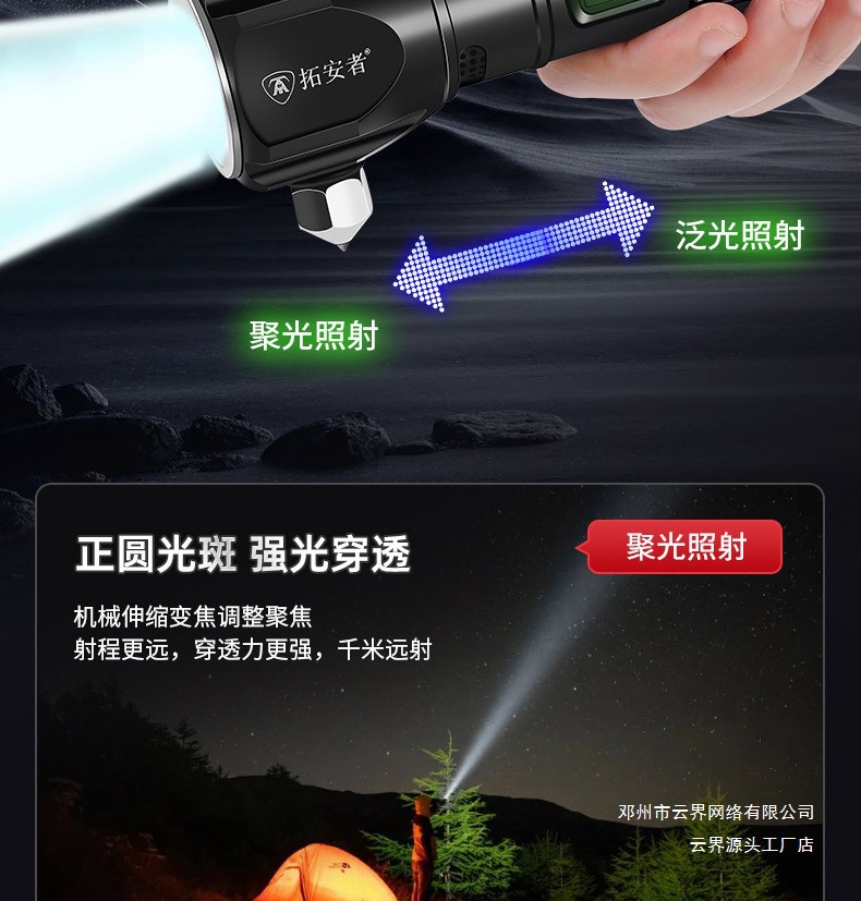Multifunctional Flashlight Window Breaker Emergency Hammer