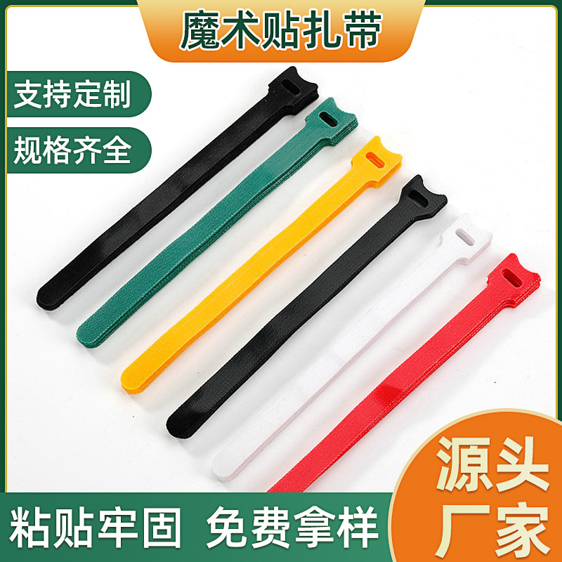 Cat Head T-Shaped Nylon Colored Back-To-Back Velcro Cable Ties for Organizing Computer Cables, Power Cords, and Data Lines