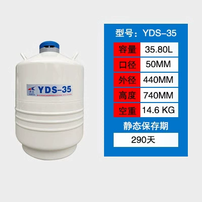 Xinya жидкий азот резервуар 35 литров 50 мм 80 мм калибр 125 мм портативный замороженный экстракт красоты резервуар для мороженого