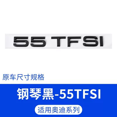 A7 modified four-ring emblem, 45 55: Car logo - standard-55tfsi