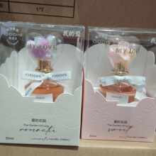 ODDIS�W�Ͻz�۵Ļ��@��ˮ50ml�־õ������㻨��õ��ѩ�ɸ���688