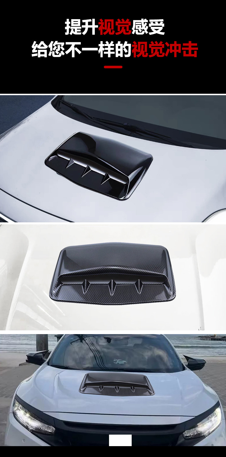 Hood Air Vent Universal Exterior Air Vent Hood Fender Decoration Modification Accessories Adhesive Shark Gill