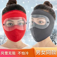 Осенне-зимняя теплая маска, Женская утолщенная Защитная пленка для ушей с холодным ветром, дышащая на открытом воздухе, ветрозащитная для унисекс