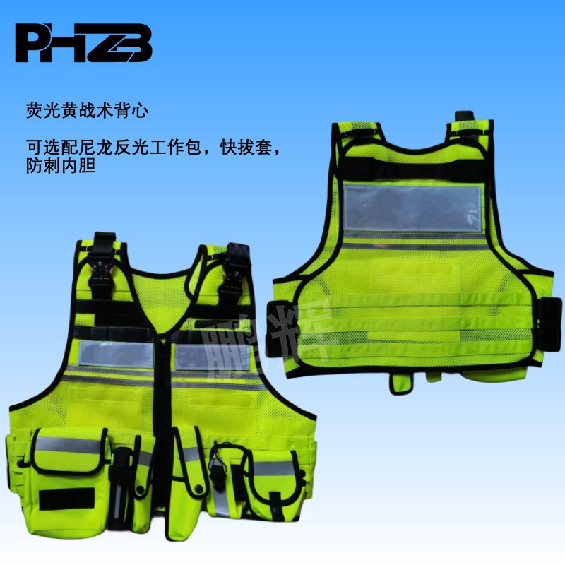 Fluorescent Yellow Tactical Vest Mesh Breathable Work Clothing Reflective Protective Vest Small Bag Can Be Removed Separately