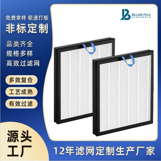 适配LEVOITVital100SVital100S-RF净化器滤网活性炭滤网滤芯海帕