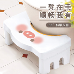 便器の腰掛けの足の腰掛けのトイレのしゃがみの神器の高い顔の値は萌えます。