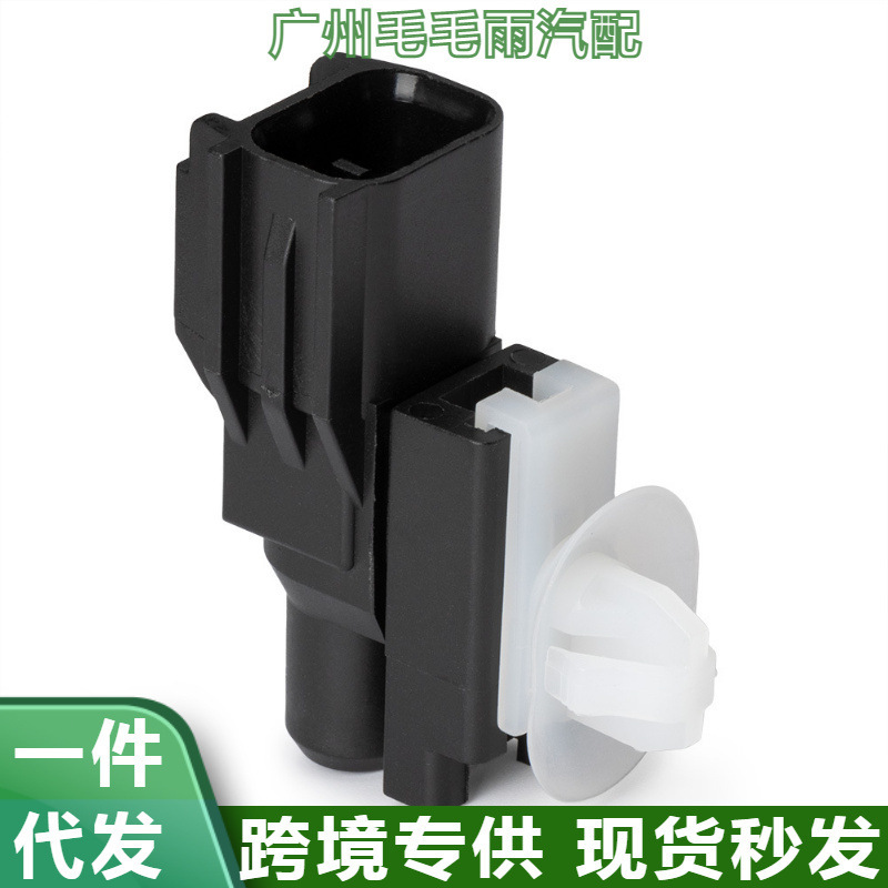 88790-22131 Applicable to Toyota Air Temperature Sensor Outdoor Temperature Sensor 07700-5191