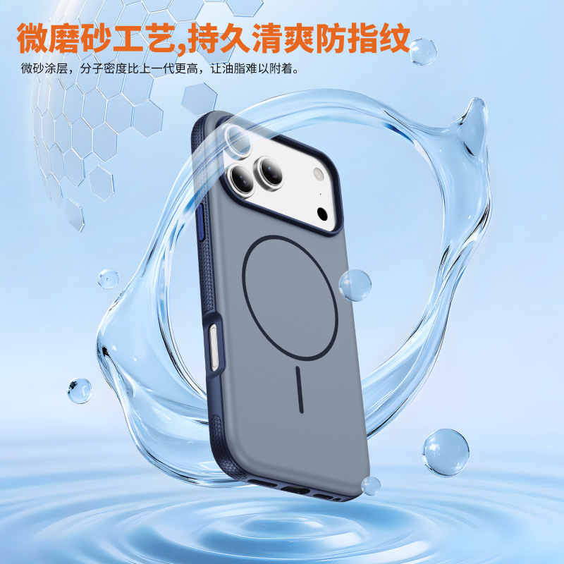 适用苹果17Pro iphone16proMAX壳16手机套15Pro壳磁吸防摔肤感硬|undefined