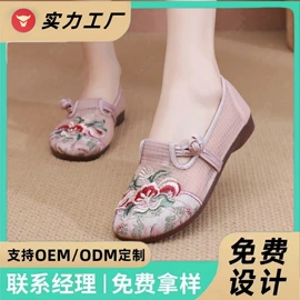 女式棉鞋;女式运动单鞋;女式休闲单鞋