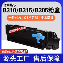 �羳�m��ʩ��B310�ۺ�B305̼�ۺ�B315ī�ۺ�006R04376/006R04378