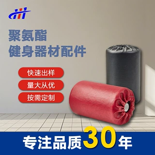 健身器材滚轴护腿垫聚氨酯发泡PU发泡高回弹力量训练配件工厂直供