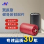 训练高回弹健身聚氨酯护腿