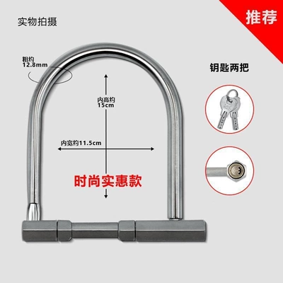 Motorcycle Lock, Electric vehicle lock, battery vehicle - super-c-gradeanti-theft-lock-cylindersolidhexagonal-design