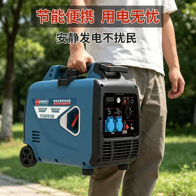 Avtomobil generatorları Inverter Generator 220V/3.5Kw Low