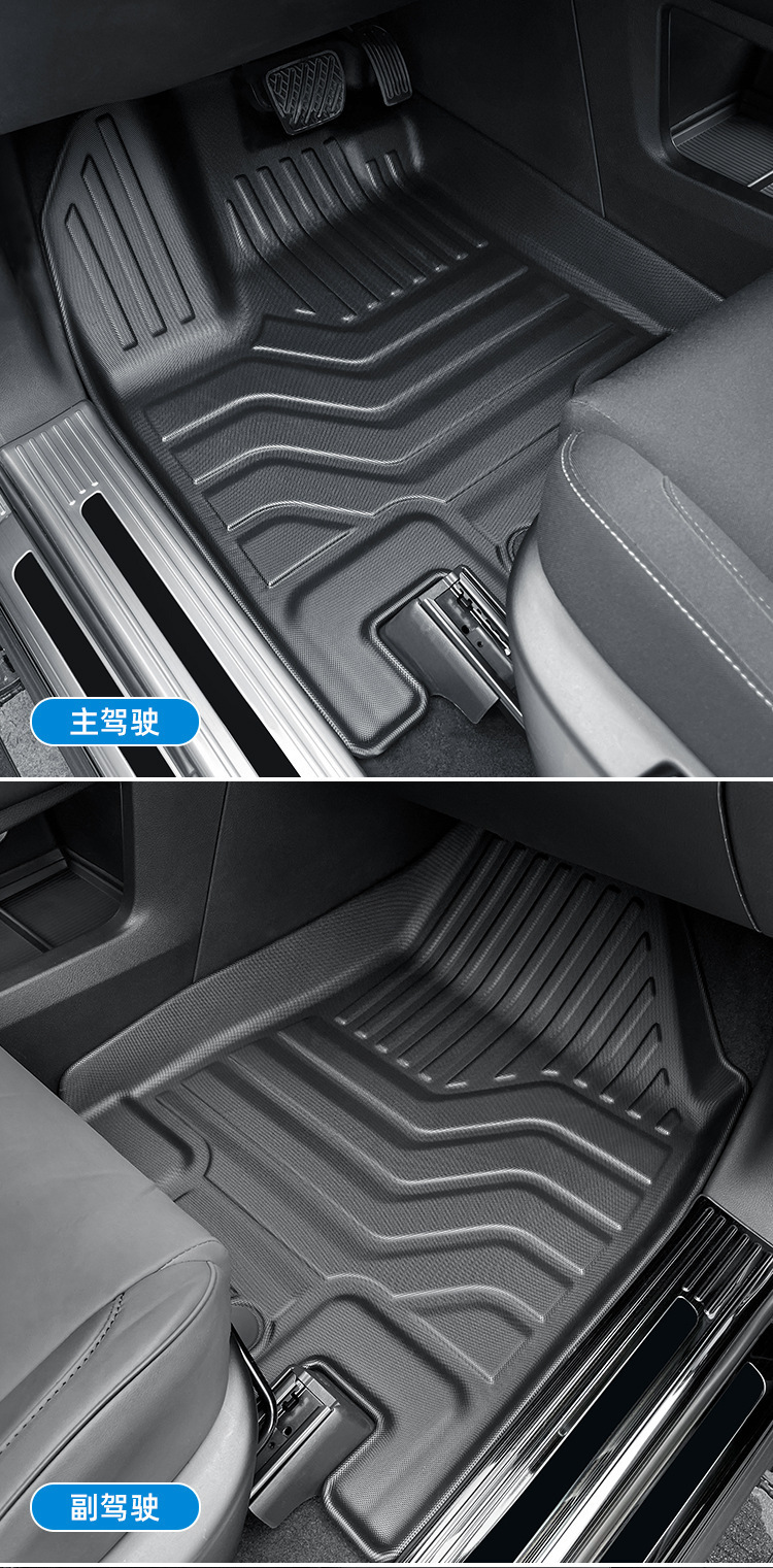 Suitable for 24 Nissan Land Cruiser Tpe Floor Mats, Special Car Floor Mats, Tail Box Mats, Seat Back Mats