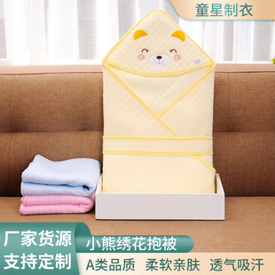 Cartoon Bear Embroidered Baby Warm Cotton Blanket Newborn Pure Cotton Blanket Children's Blanket Baby Blanket Supply