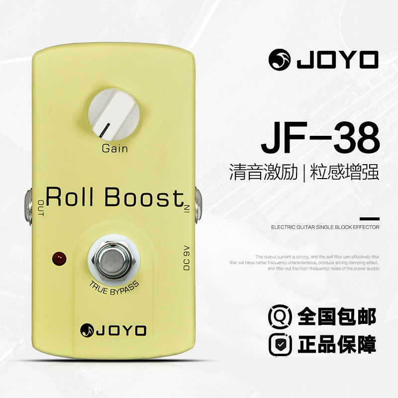 Block Delayed Heavy Golden Music металлический динамик Joyo, heavy metal электрогитара, эффект одинарный JF, перегрузочный эффект