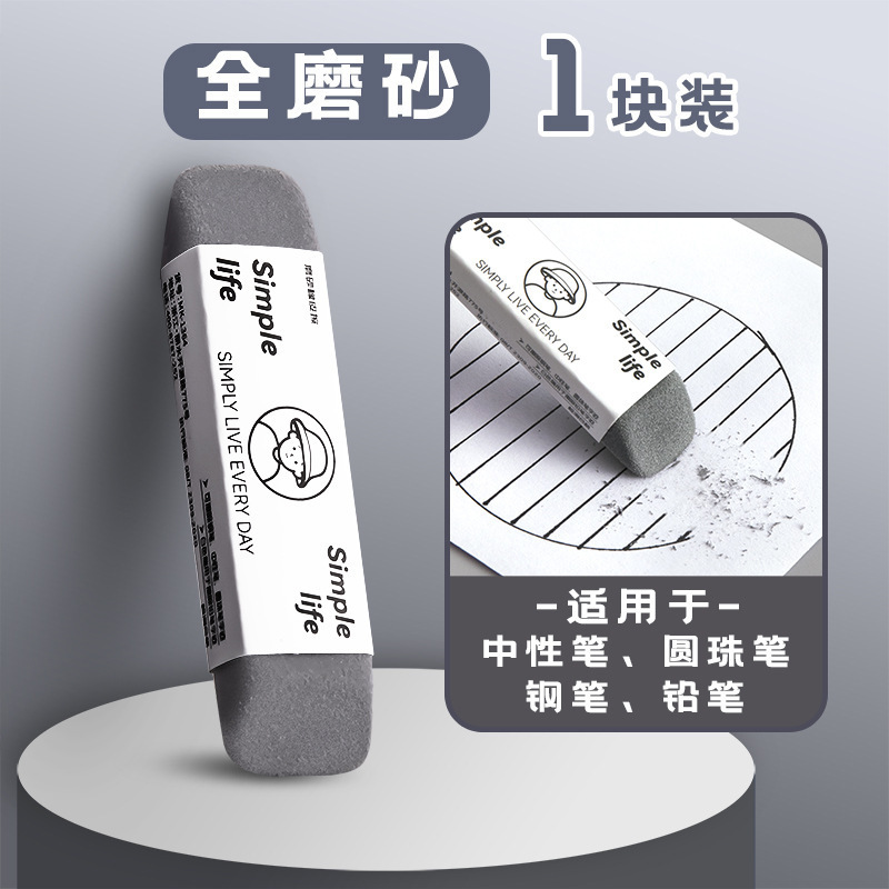 1.364 vida sencilla - mate completo