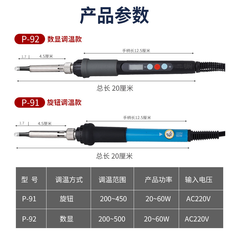 Calentamiento interno de temperatura 60W profesional de eliminación de códigos de tabaco caliente código de artefacto mágico raspado código de tabaco caliente herramienta de lápiz de código pequeño hierro de soldadura eléctrica
