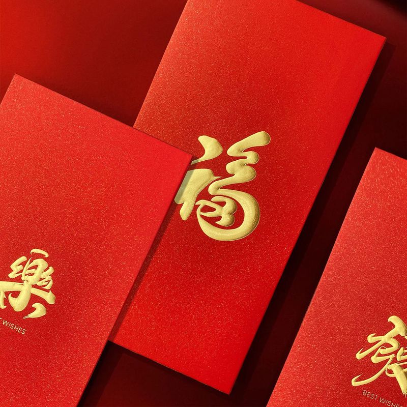 现货2026福字利是封新年红包袋创意翻盖港版通用喜庆加Logo压岁包|undefined
