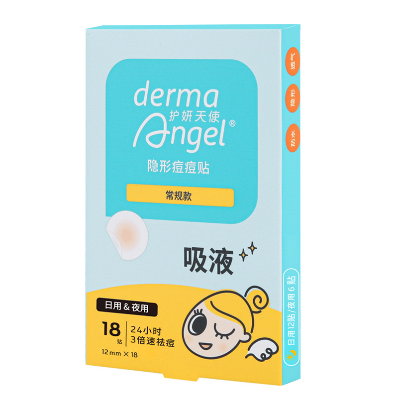 Ácido salicílico invisible para el acné, acné, piel artificial, maquillaje, super delgada