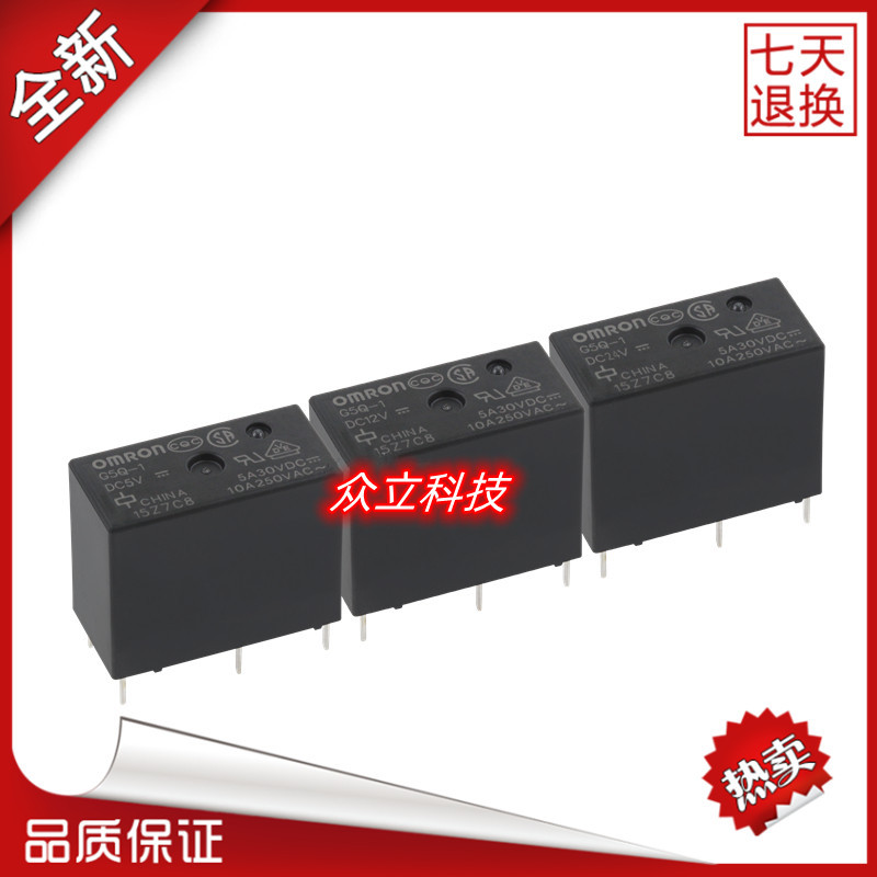 全新原装OMRON/欧姆龙电磁继电器G5Q-1 5V 12V 24V 5脚5A 250VAC
