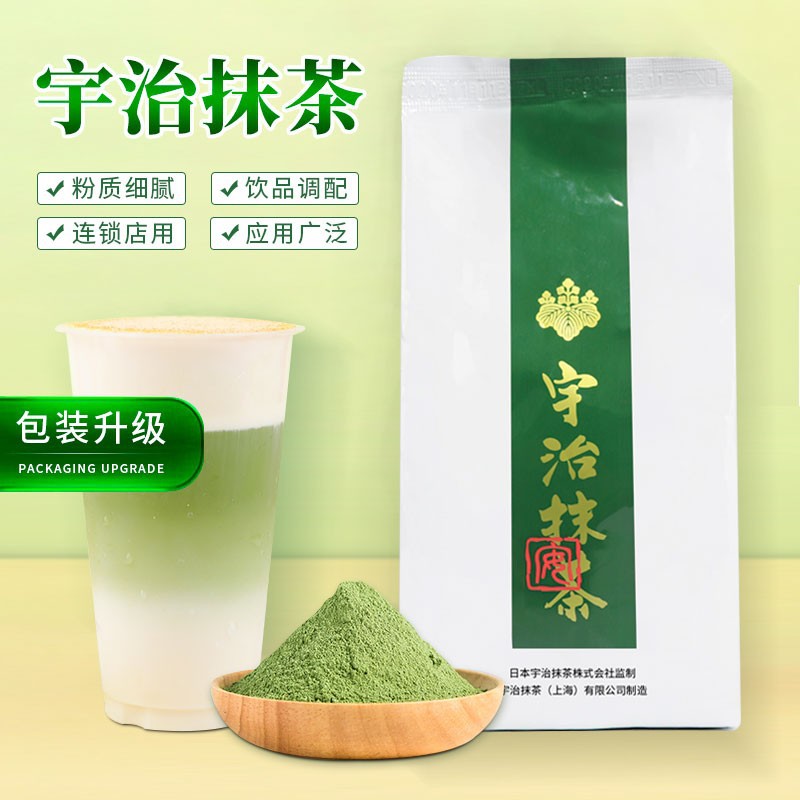 宇治抹茶粉1kg日式新抹茶粉抹茶拿铁 烘焙冰淇淋蛋糕专用抹茶