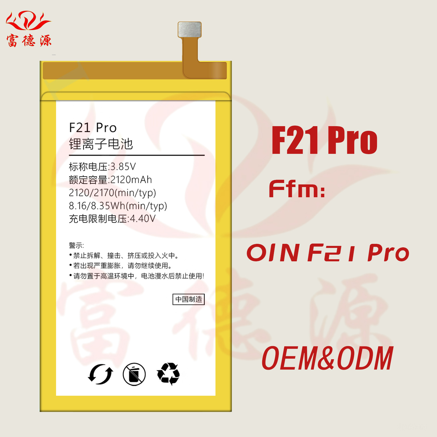 Xiaomi Qin üçün F21 Pro batareya, böyük tutumlu