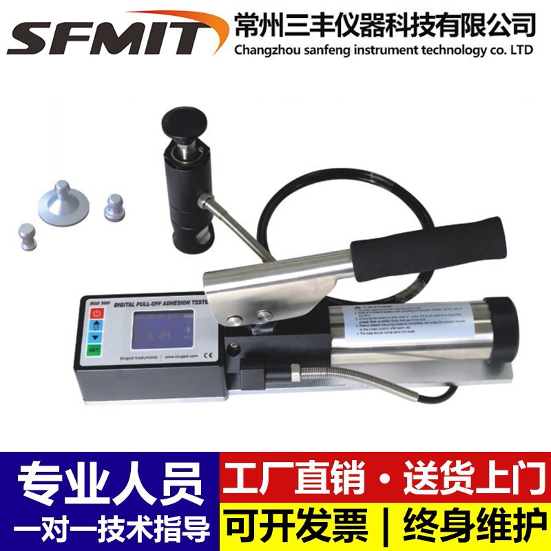 Anticorrosive coating paint Digital Display Opened Adhesion Tester Drawing instrument drawing Adhesion Opened