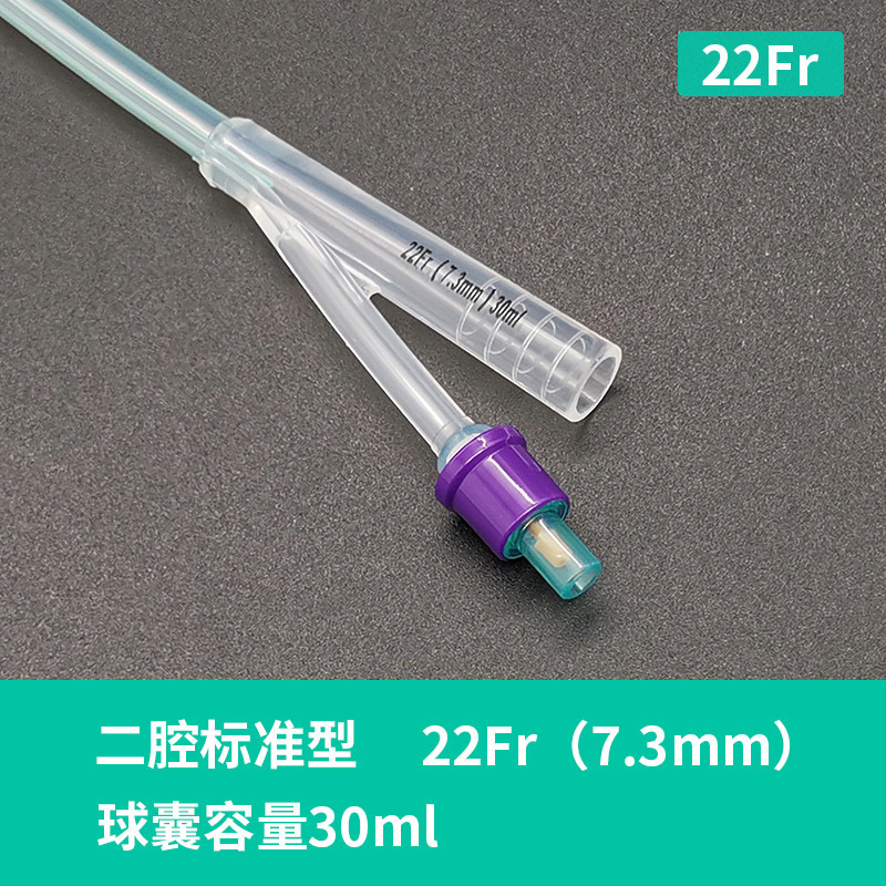 医療用無菌カテーテル使い捨てシリカゲル二腔三腔ドレナージ管膀胱洗浄男女児童尿管|undefined