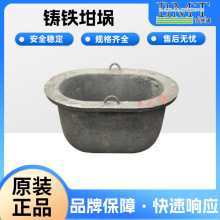 厂家批发高效节能铸铁坩埚耐高温坩埚现货批发