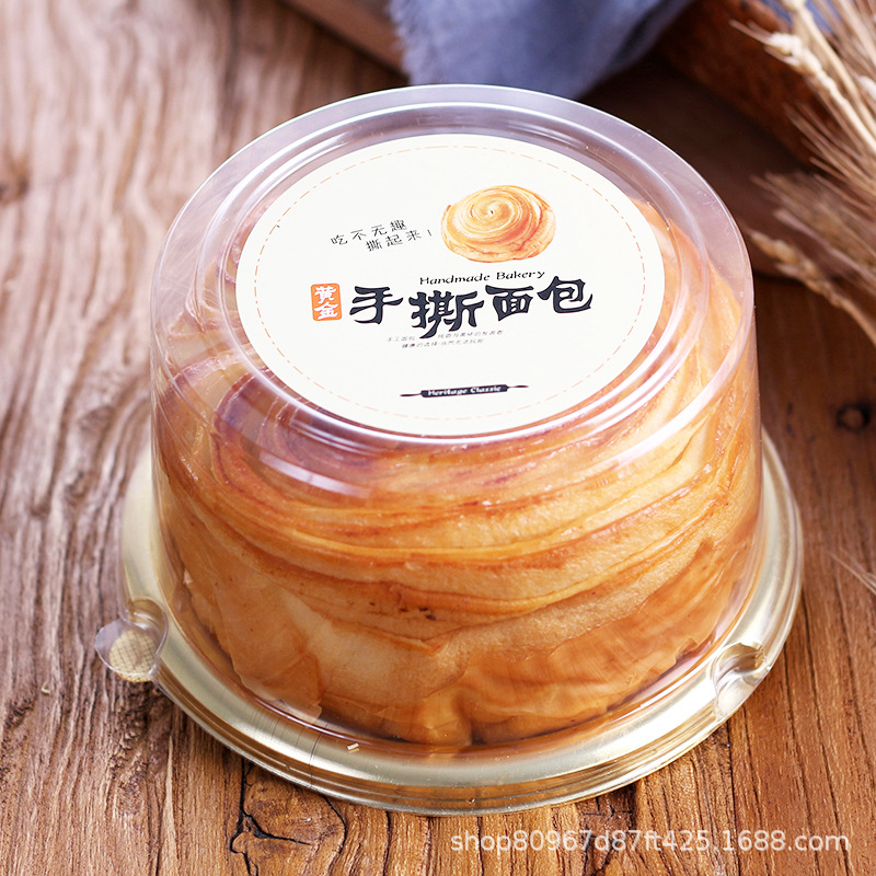黄金手撕面包包装盒透明吸塑圆形西点蛋糕烘焙打包包装盒