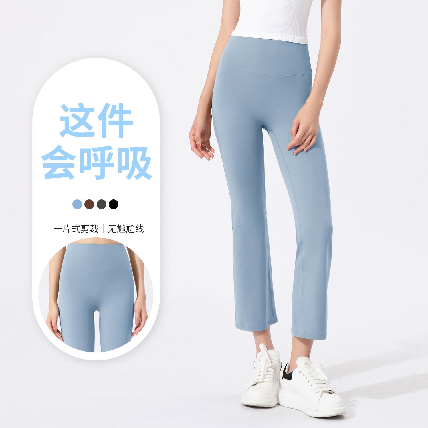 2025 New Straight-Leg Yoga Pants for Women, High-Waisted, Butt-Lifting, Naked-Feel, Tight-Fitting, Slimming, Sports Running Fitness Cropped Pants