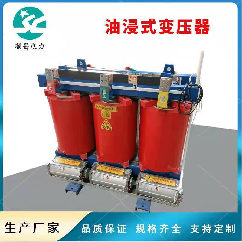 滨州顺昌批发环氧树脂浇注干式变压器500kva1000kva1600kva