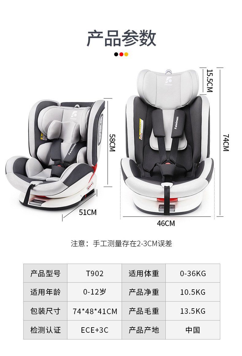 Faleiman Kidsren's Car Safety Seat 0-4-12 Years Old Baby Seat Isofix Interface Car Spine Protector