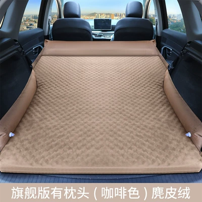 Inflatable Bed, Car Trunk Sleeping: Vehicle-mounted inflatable bed - polka-dot-one-piece-pillow-brown-suede-fabric