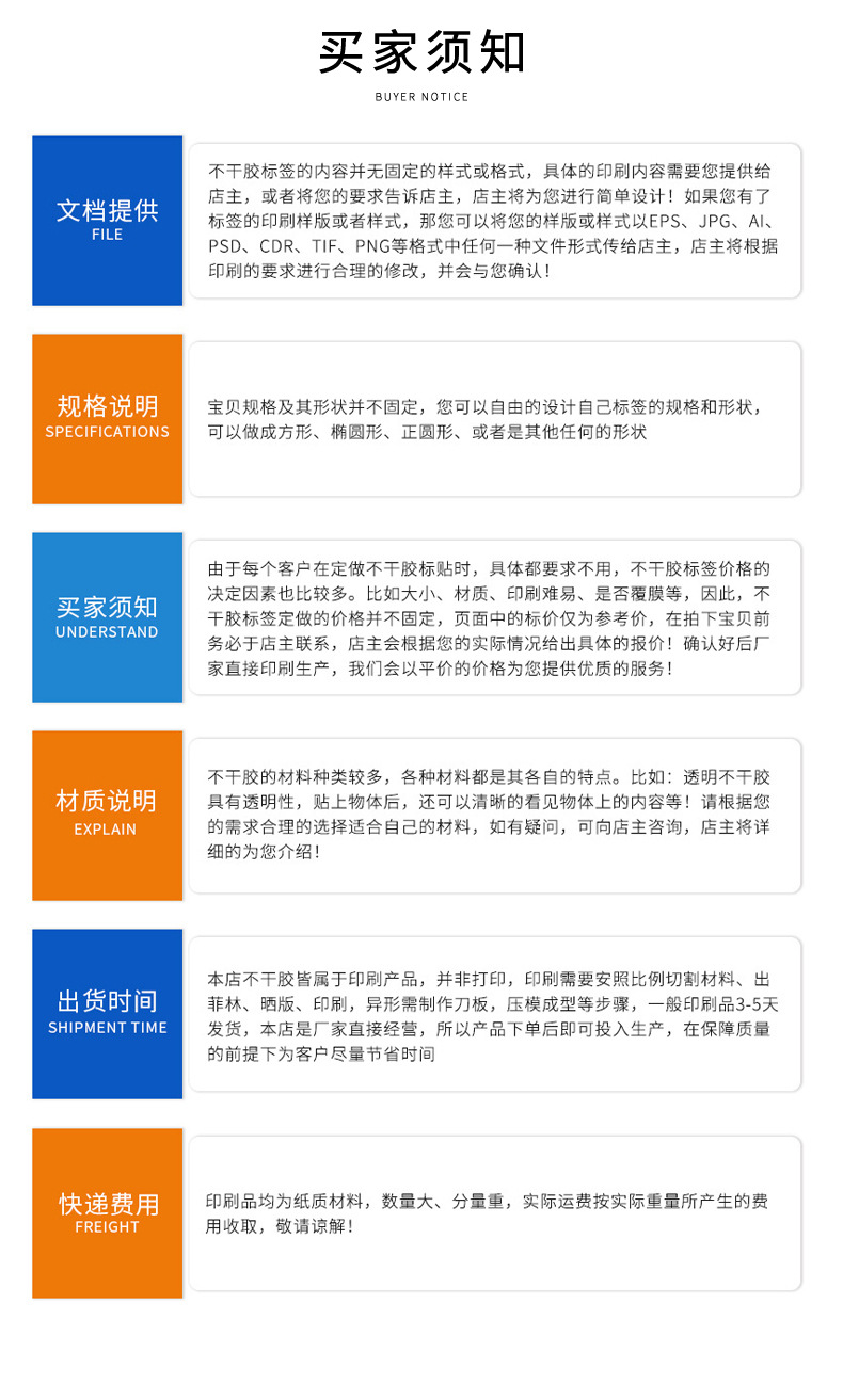 详情_23