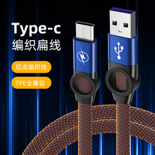 �֙C��䔵�����m����A�鰲׿V8IOS�O��typec��늾�usb����W��