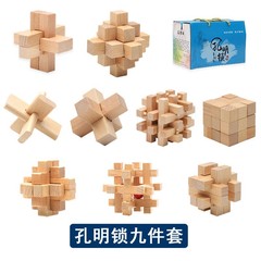 Classic Adult Brain Teaser Children's Toy Beech Wood Holes Minhong Lock Assembly Disassembly Student Lu Ban Lock Creative Assembly Traditional Unlock