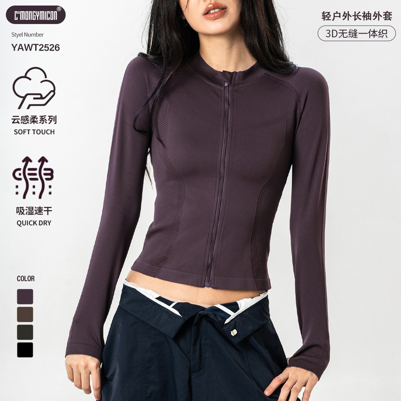 Seamless One-Piece High-Elastic Slim Yoga Wear Outdoor Sports Jacket Small Stand-Up Collar Running Badminton Yoga Long Sleeves