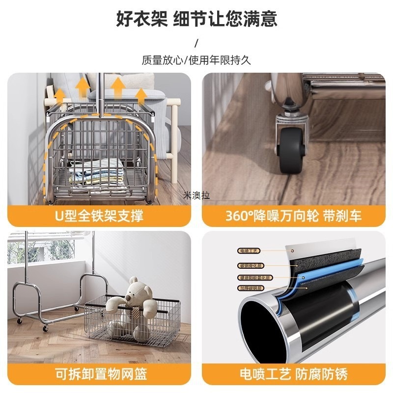 落地晾衣架简易卧室挂衣架网红轻奢衣帽架金属置物架移动工厂批发|undefined
